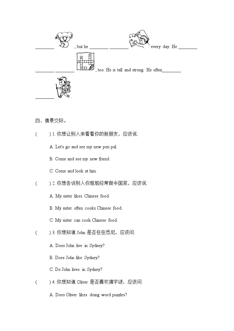 六年级上册Unit 4 Part B Let's learn课后分层练习02