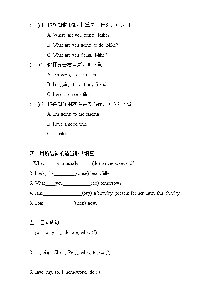 六年级上册Unit 3 Part A Let's talk课后分层练习02