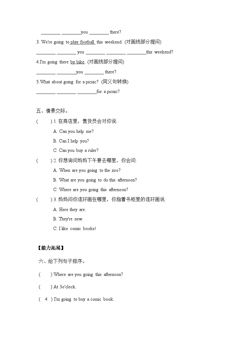 六年级上册Unit 3 Part B Let's learn课后分层练习02