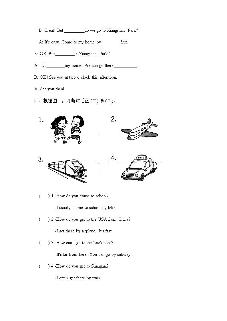 六年级上册Unit 2 Part A Let's learn课后分层练习02