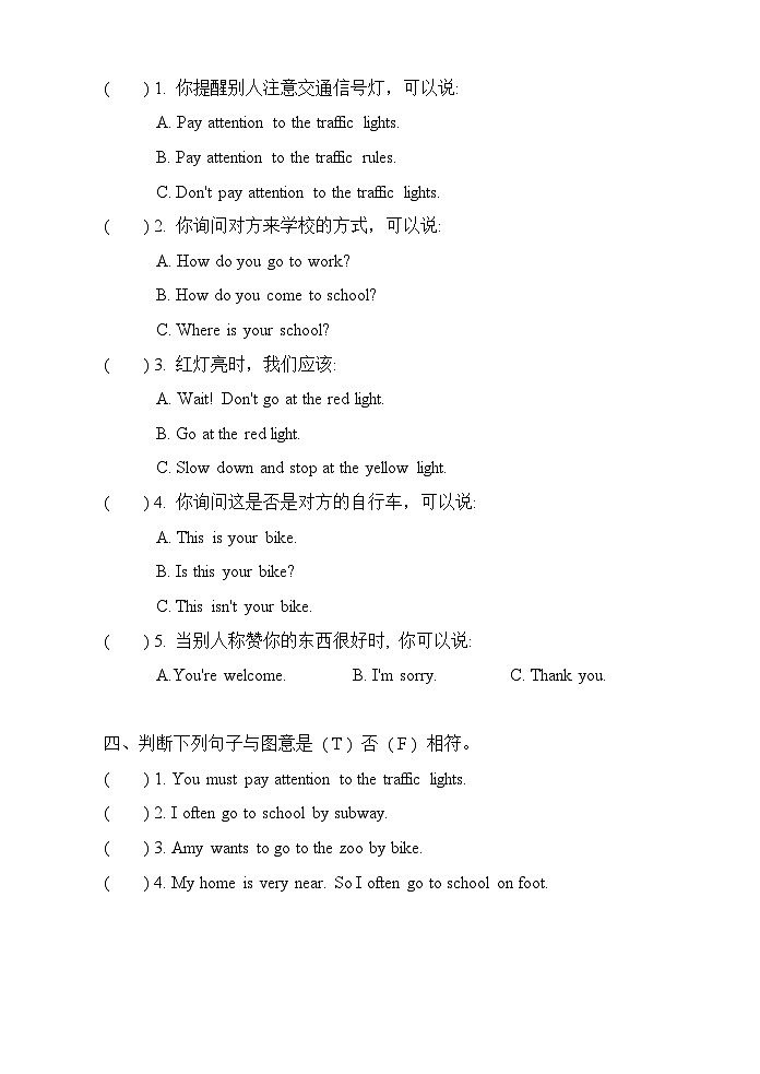 六年级上册Unit 2 Part A Let's talk课后分层练习02