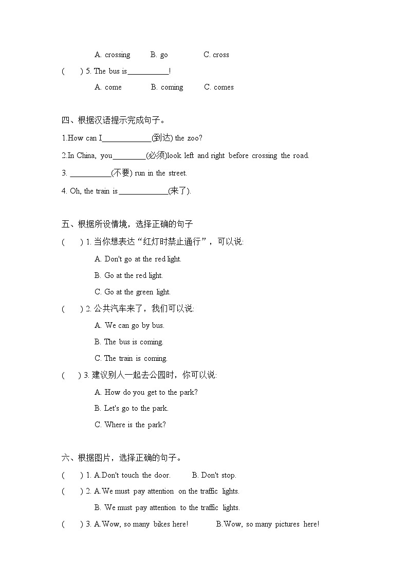 六年级上册Unit 2 Part B Let's talk课后分层练习02