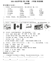 河北省廊坊市经济技术开发区2021-2022学年六年级下学期期末英语试题