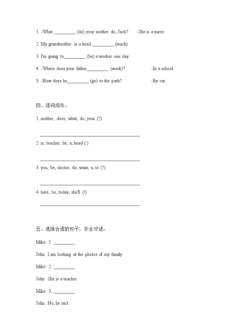 六年级上册Unit 5 Part A Let's talk课后分层练习02