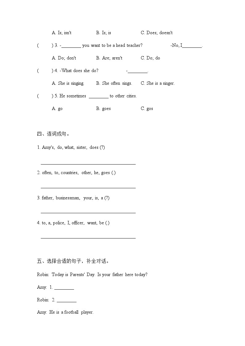 六年级上册Unit 5 Part A 阶段练习02