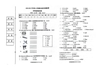 河北省邯郸市峰峰矿区2020-2021学年四年级下学期期末英语试题