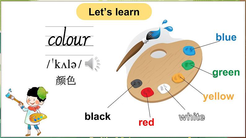 Module 1 Unit2 My favourite colour is yellow （课件+素材）外研版（三起）英语三年级下08