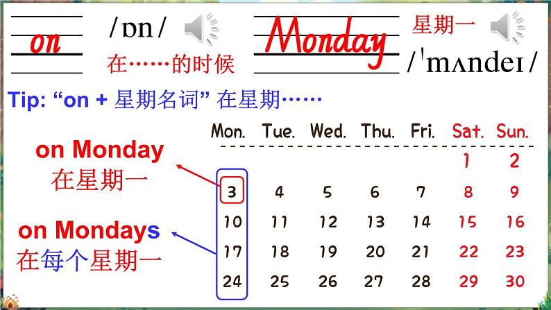 Module 5 Unit 1 She goes to school on Mondays（课件+素材）外研版（三起）英语三年级下06