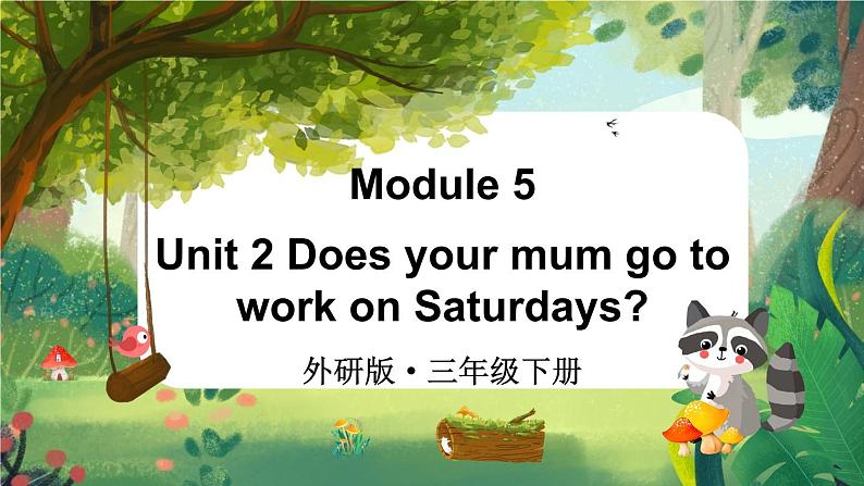 Module 5 Unit 2 Does your mum go to work on Saturdays（课件+素材）外研版（三起）英语三年级下01