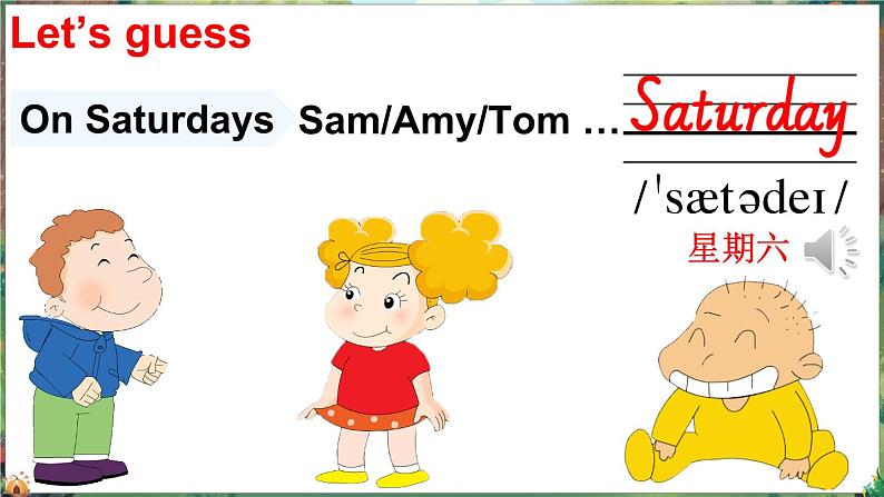 Module 5 Unit 2 Does your mum go to work on Saturdays（课件+素材）外研版（三起）英语三年级下08