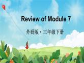Review of Module 7（课件）外研版（三起）英语三年级下