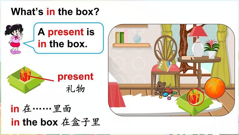 Module 8 Unit 1 It’s on your desk （课件+素材）外研版（三起）英语三年级下07