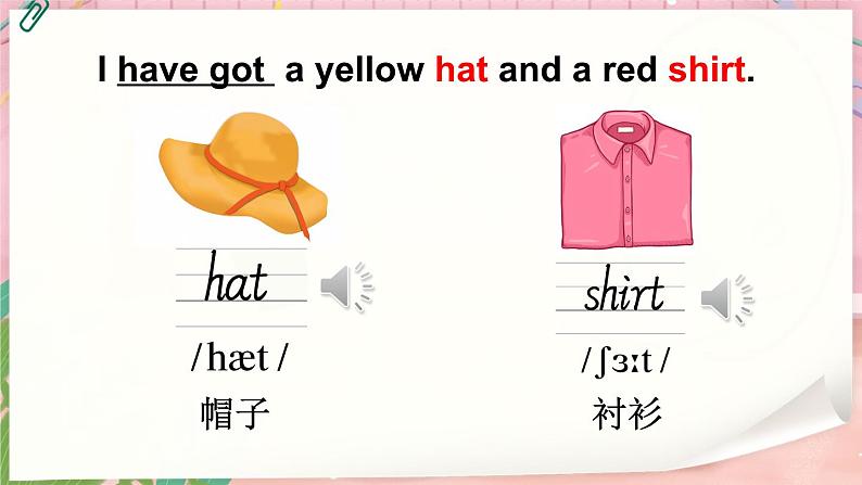 Module 10 Unit 1 Here's a red hat（课件+素材）外研版（三起）英语三年级下04