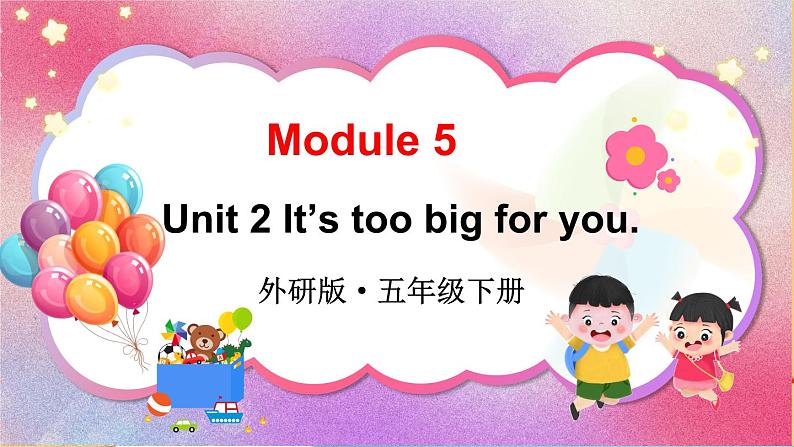 Module 5 Unit 2 It’s too big for you（课件+素材）外研版（三起）英语五年级下01