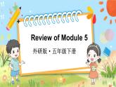 Review of Module 5（课件）外研版（三起）英语五年级下