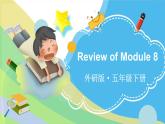 Review of Module 8（课件）外研版（三起）英语五年级下