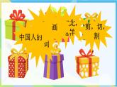 Review of Module 8（课件）外研版（三起）英语五年级下