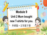 Module 9 Unit 2 Mum bought new T-shirts for you（课件+素材）外研版（三起）英语五年级下