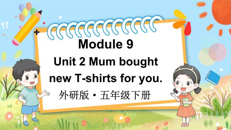 Module 9 Unit 2 Mum bought new T-shirts for you（课件+素材）外研版（三起）英语五年级下01