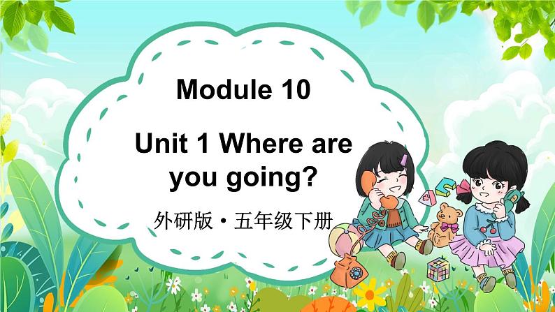 Module 10 Unit 1 Where are you going（课件+素材）外研版（三起）英语五年级下01