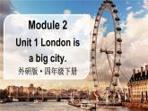 Module 2 Unit 1 London is a big city（课件+素材）外研版（三起）英语四年级下