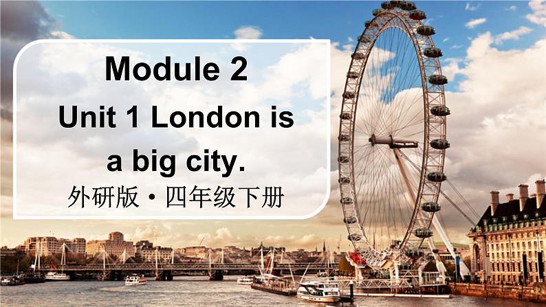 Module 2 Unit 1 London is a big city（课件+素材）外研版（三起）英语四年级下01