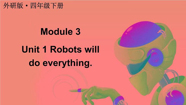 Module 3 Unit 1 Robots will do everything（课件+素材）外研版（三起）英语四年级下01