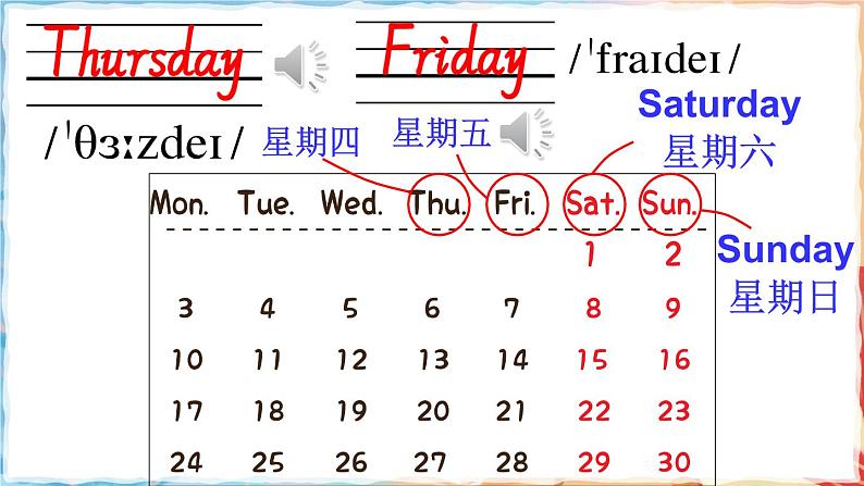 Module 3 Unit 2 On Monday I’ll go swimming（课件+素材）外研版（三起）英语四年级下05