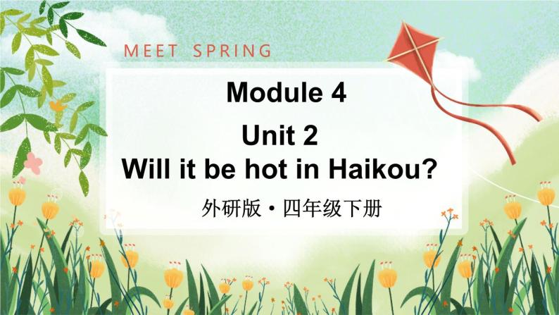 Module 4 Unit 2 Will it be hot in Haikou ？（课件+素材）外研版（三起）英语四年级下01