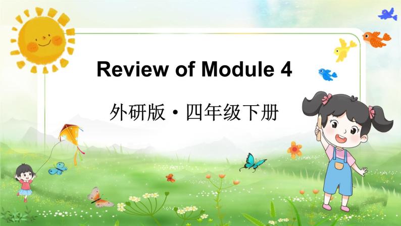 Review of Module 4（课件）外研版（三起）英语四年级下01