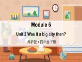 Module 6 Unit 2 Was it a big city then（课件+素材）外研版（三起）英语四年级下