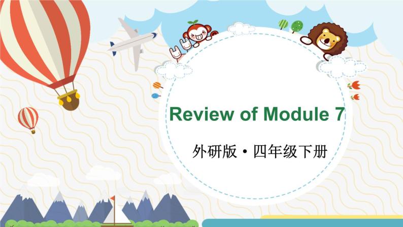 Review of Module 7（课件）外研版（三起）英语四年级下01
