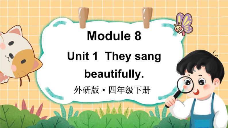 Module 8 Unit 1 They sang beautifully（课件+素材）外研版（三起）英语四年级下01