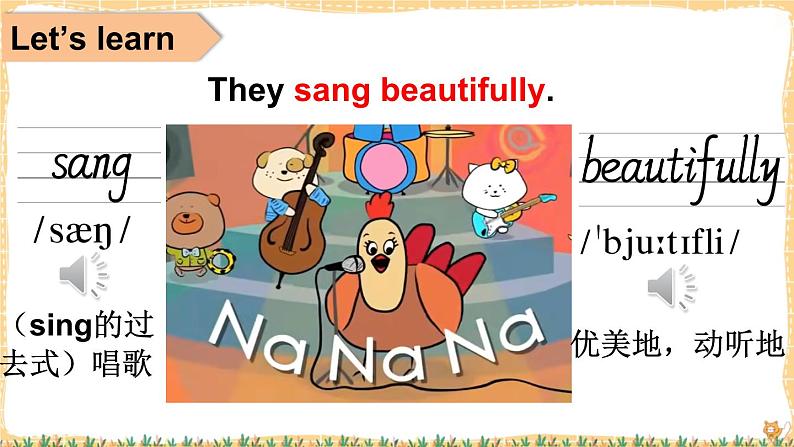 Module 8 Unit 1 They sang beautifully（课件+素材）外研版（三起）英语四年级下07