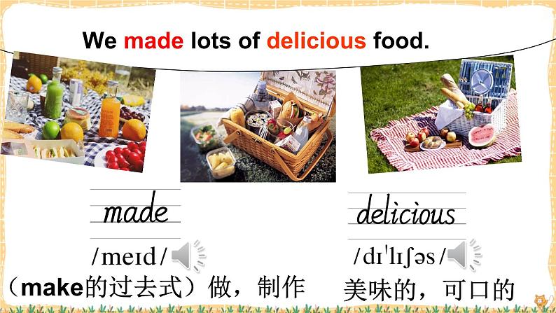 Module 8 Unit 2  I took some pictures（课件+素材）外研版（三起）英语四年级下06