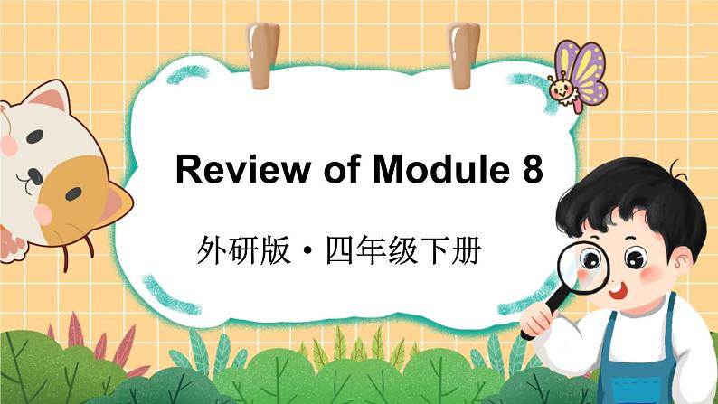 Review of Module 8（课件）外研版（三起）英语四年级下01