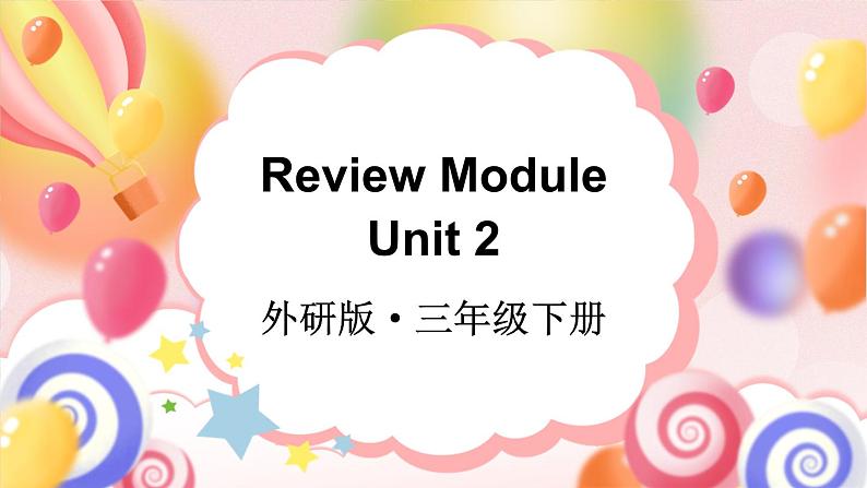 Review Module Unit 2第1页