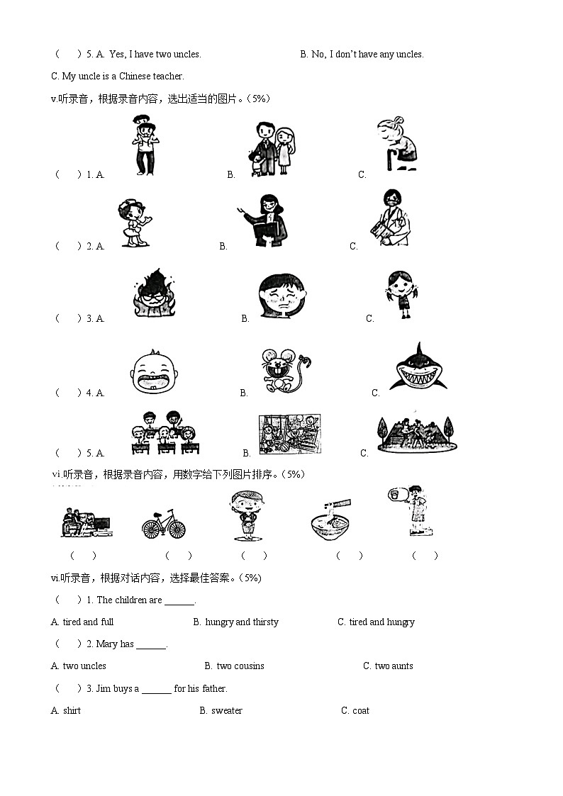 2023-2024学年广东省深圳市宝安区宝城小学沪教牛津版（深圳用）四年级上册期中英语素养课堂提升练习（解析版）02