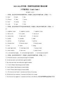 2023-2024学年广东省深圳市龙岗区坂田实验学校沪教牛津版（深圳用）六年级上册期中英语测试诊断英语试卷（解析版）