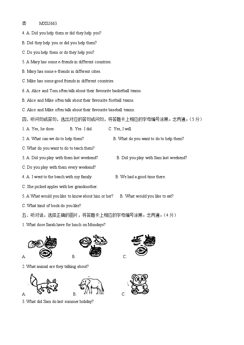 2023-2024学年广东省深圳市龙岗区坂田实验学校沪教牛津版（深圳用）六年级上册期中英语测试诊断英语试卷（解析版）第2页