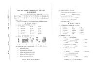 山西省临汾市尧都区2022-2023学年五年级上学期期中英语试卷