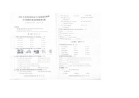 湖北省知名中小学教联体联盟2023-2024学年五年级上学期期中质量检测英语试题