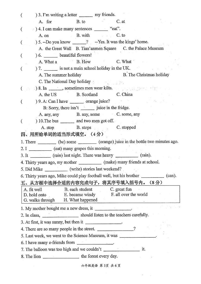 江苏省南京市建邺区南京师范大学附属中学新城小学北校区2023-2024学年六年级上学期期中英语试题第3页