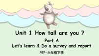 人教版 (PEP)六年级下册Unit 1 How tall are you? Part A优质ppt课件