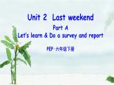 人教PEP版英语 六年级下册 Unit 2 Part A 第1课时 课件+音视频素材