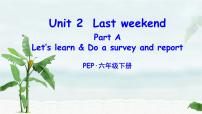 小学英语人教版 (PEP)六年级下册Unit 2 Last weekend Part A评优课课件ppt