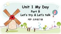 小学英语人教版 (PEP)五年级下册Unit 1 My day Part B完整版课件ppt