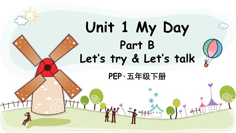 人教PEP版英语 五年级下册 Unit 1 Part B 第2课时 课件+音视频素材01