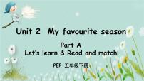 英语五年级下册Unit 2 My favourite season Part A一等奖ppt课件