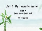 人教PEP版英语 五年级下册 Unit 2 Part A 第2课时 课件+音视频素材
